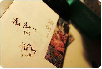 动漫人物差差差动漫在线观看